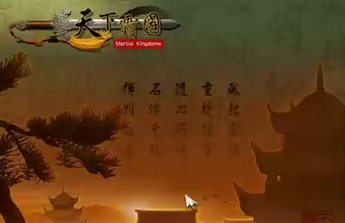天下霸图3出了没(天下霸图怎么在手机上玩)