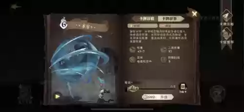 金卡石墩阵容(我叫mt土豪金卡阵容)插图8