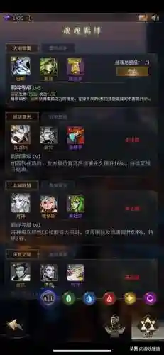 勇士与旅途最新阵容装备(勇士与冒险后期什么职业好用)插图5