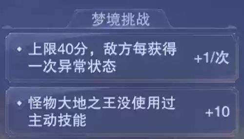 梦境保卫战第3天阵容搭配(梦幻模拟战平民能玩到后期的阵容)插图53