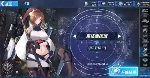 重装战姬娜可朵莉丝阵容(重装战姬wiki)插图2