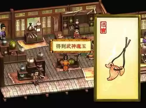 轩辕剑3天之痕隐藏物品图文攻略(天之痕雷夏泽隐藏物品)插图21