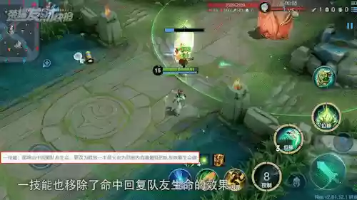 张大仙韩信后羿阵容(张大仙玩什么英雄最厉害)插图10 张大仙韩信后羿阵容(张大仙玩什么英雄最厉害)插图10