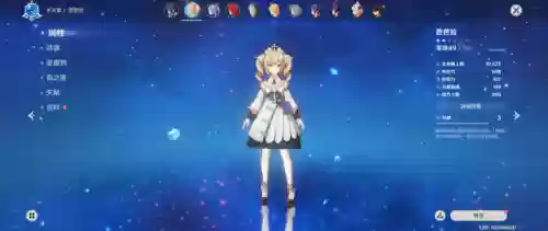 雷火冰阵容(风火阵容怎么搭配)插图4