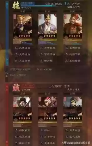 枪兵的阵容(枪兵最强武将搭配)插图2