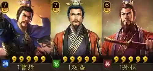 三国志战略版3皇阵容搭配(三国志战略版t1阵容)插图2
