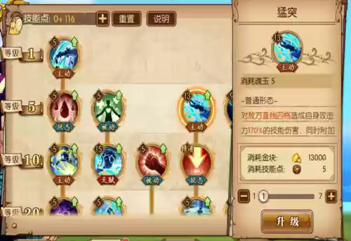 马尔高 阵容(梅西内马尔苏亚雷斯组合)插图2