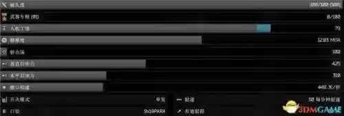 绝地求生国际服轻量版(绝地求生端游下载)插图83