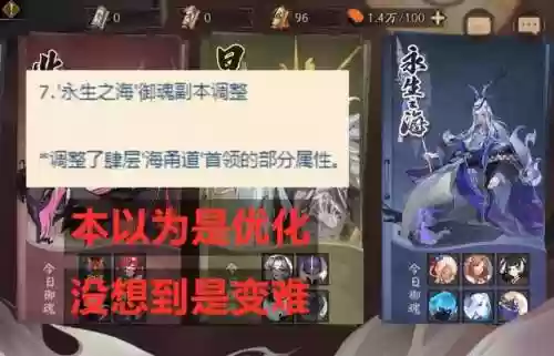 阴阳师魂海四层阵容(阴阳师海忍技能详解)