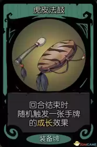 面具灵阵容(境界灵压对决推图阵容)插图51