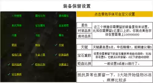暗黑传奇攻略(暗黑传奇手游官网)插图2