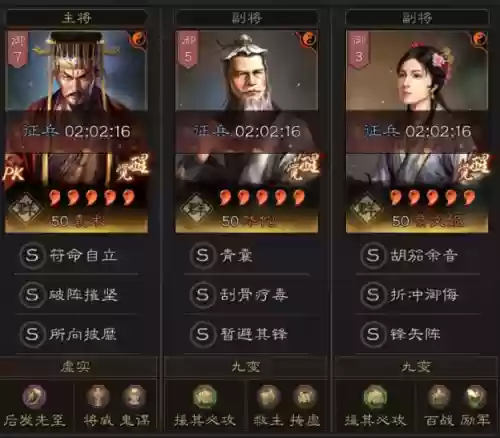 战略袁术阵容(袁术t0阵容一览)