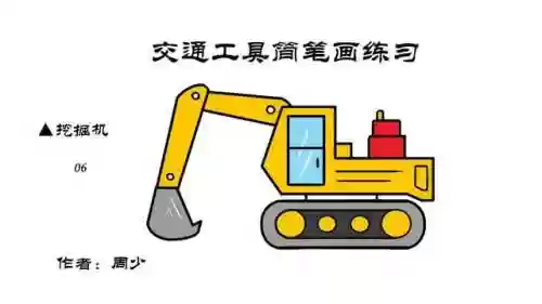 儿童画画入门初学(3-6岁儿童画简单)
