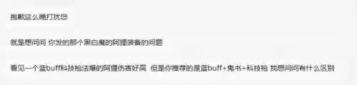 克制极客转95的阵容(云顶之弈最新阵容95至尊)插图4