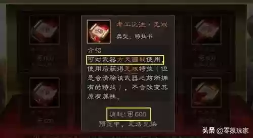 什么阵容不用吕布打(吕布8个最强阵容推荐)插图1