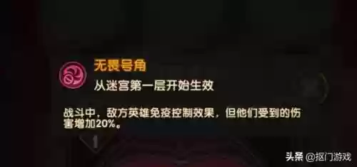失落之城 阵容(失落之城手游下载)插图4