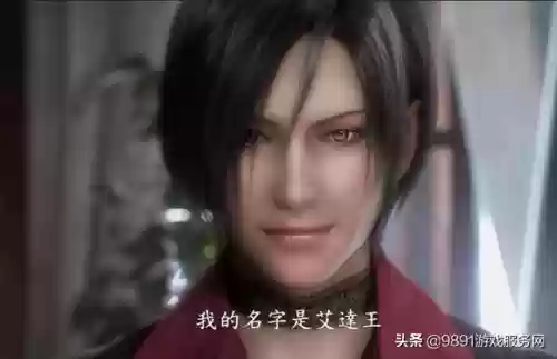 生化危机6游戏艾达王(生化危机6艾达模式boss)插图16