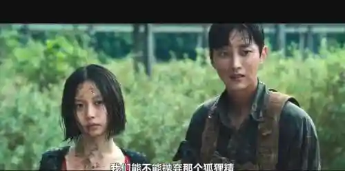 甜蜜家园2第二季(甜蜜家园第二季在线观看韩剧下载)插图5