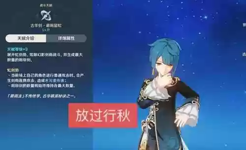 神里绫华莫娜阵容四星阵容(率土之滨最强四星阵容)插图4