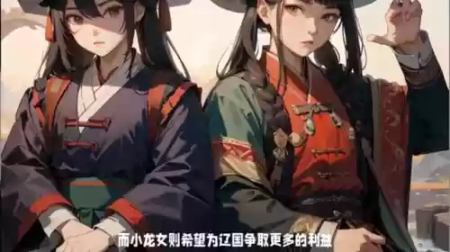 部落冲突解说小龙女阵容(部落冲突coc小曦)插图2