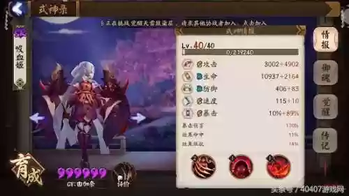 非洲战神阵容(南蛮骑的顶级阵容搭配)插图4