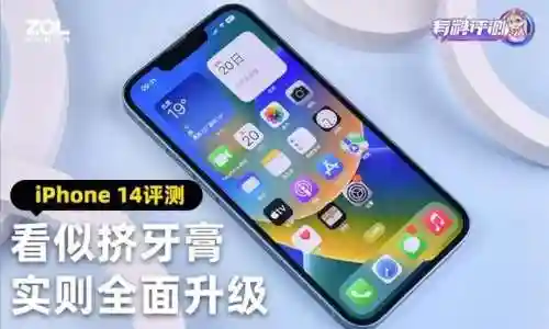 苹果14最新消息(内行人建议买小米13还是14)