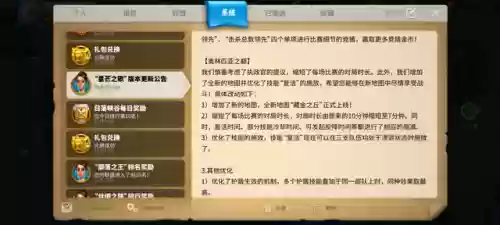 雪夜盗影阵容(伏魔记阵容搭配)插图10 雪夜盗影阵容(伏魔记阵容搭配)插图10