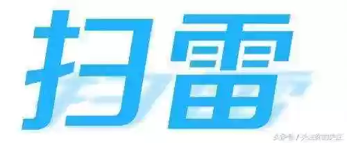 5一20元扫雷红包群(微信5分钟挣500元)