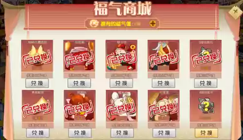 赛尔号闪光皮皮怎么得2021(赛尔号官方精灵图鉴)插图20