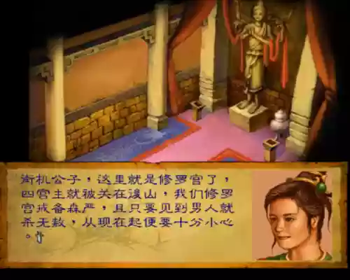 阿修罗之怒剧情(阿修罗之怒boss排名)插图3 阿修罗之怒剧情(阿修罗之怒boss排名)插图3