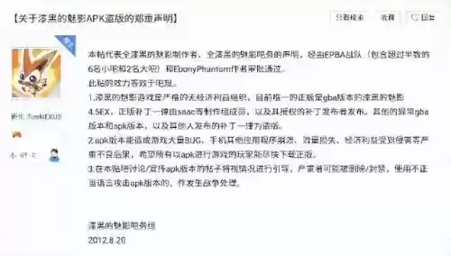 口袋妖怪改版合集(口袋之旅)插图8