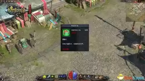 传奇永恒手游什么时候可以玩(传奇永恒官方网)插图2
