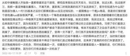 银汉梦回西游哪里能玩(梦回西游重新开服了)插图8