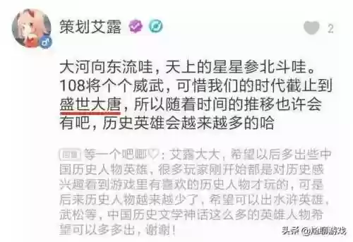 游戏背景设定(故事背景设定怎么写)插图2
