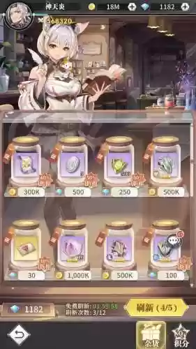 斗罗大陆武魂氪金阵容(新斗罗大陆最强阵容)插图6