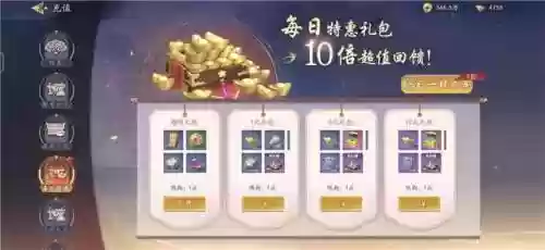 武林闲侠手游(武林群侠传跟踪史燕进入一山洞)插图20