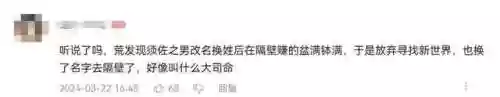 阴阳师打素材阵容排行(阴阳师必备的几套阵容)插图26