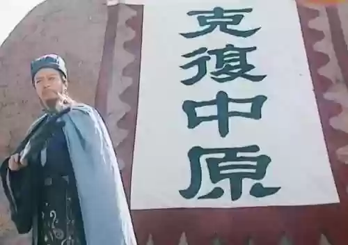 神仙三国六出祁山通关阵容(神仙三国攻略最强阵容)插图4