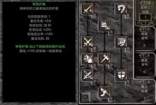 符文法师技能加点(最后纪元冰川法师加点)插图3