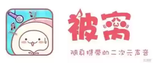 类似御宅伴侣(和御宅伴侣类似的游戏)插图1 类似御宅伴侣(和御宅伴侣类似的游戏)插图1