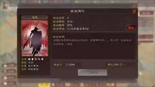 蜀赵云阵容(蜀国最强阵容搭配推荐)插图8