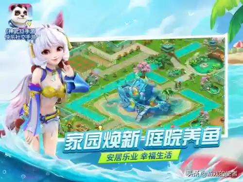 神武3手游礼包领取(神武4手游礼包兑换码怎么用)插图5