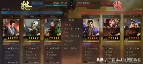 关兴白板阵容(三国志白板最强阵容)插图3