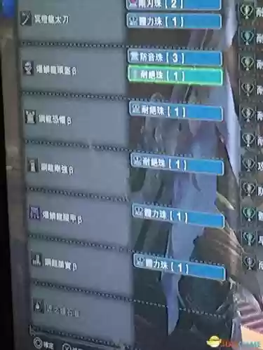怪物猎人世界太刀装备推荐(冰原太刀公认最强配装)插图7