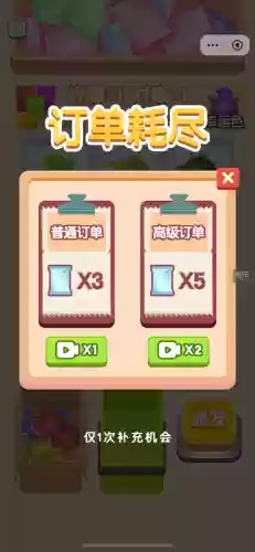经典对对碰小游戏(游戏对对碰免费)插图2