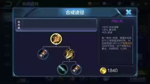 啥阵容才能打肉队(打养猪流什么阵容最好)插图20
