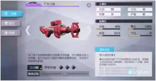 双生视界阵容(双生幻想后期最强阵容)插图27
