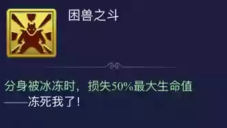 网页版梦幻五行斗法阵容(五行斗法最好的奖励)插图14