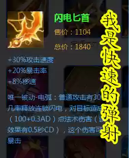 弹射英雄阵容(弹射世界平民队伍推荐)插图4