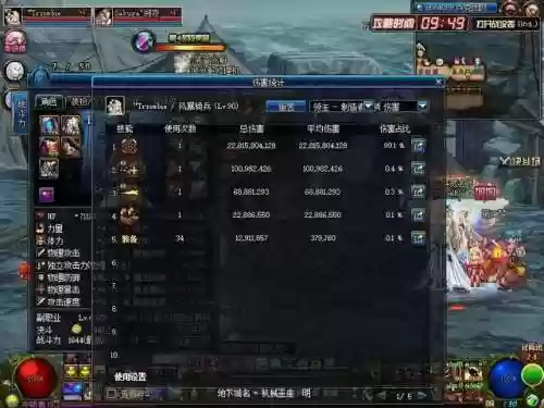 口袋妖怪瑟瑟改版(口袋妖怪收服女训练家)插图5 口袋妖怪瑟瑟改版(口袋妖怪收服女训练家)插图5